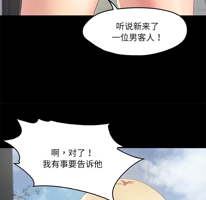 第2话  图 33