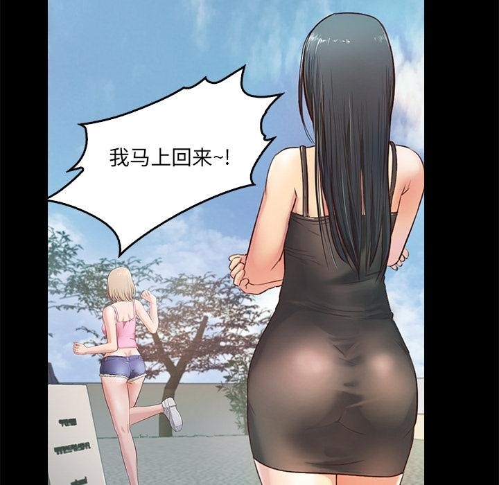 第2话  图 36
