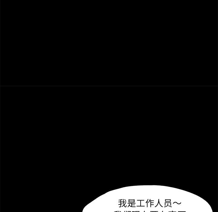 第2话  图 51