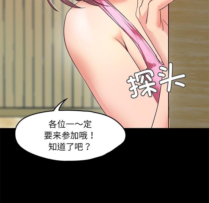 第2话  图 53