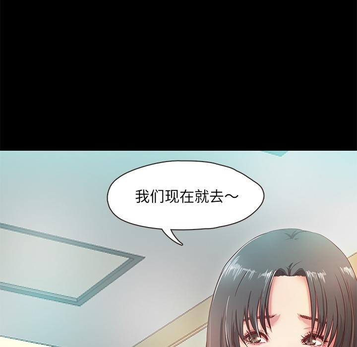 第2话  图 56