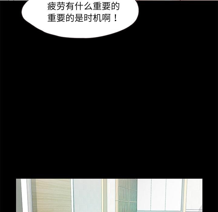 第2话  图 59