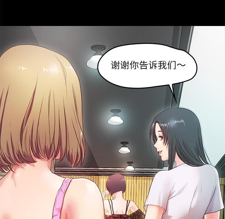 第2话  图 61