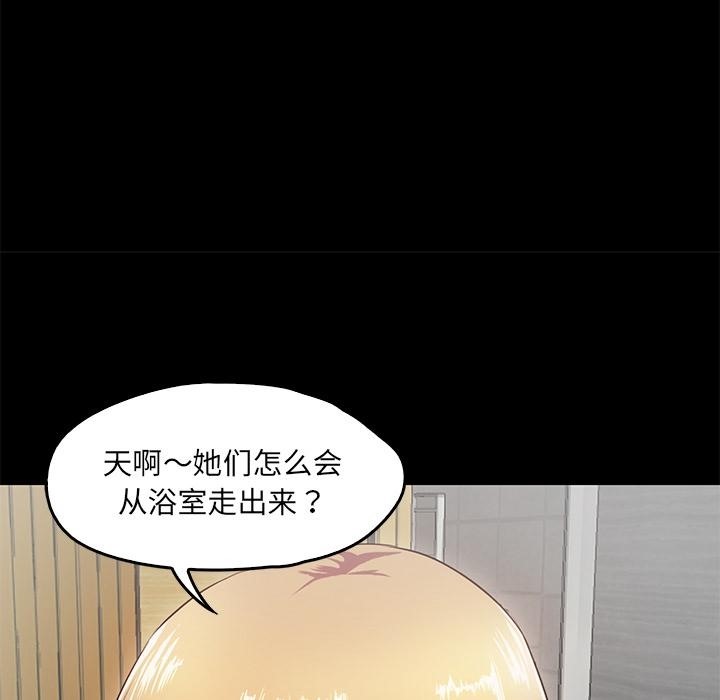 第2话  图 63