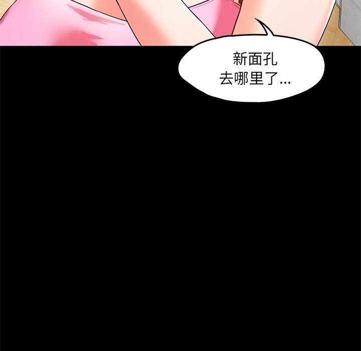 第2话  图 65