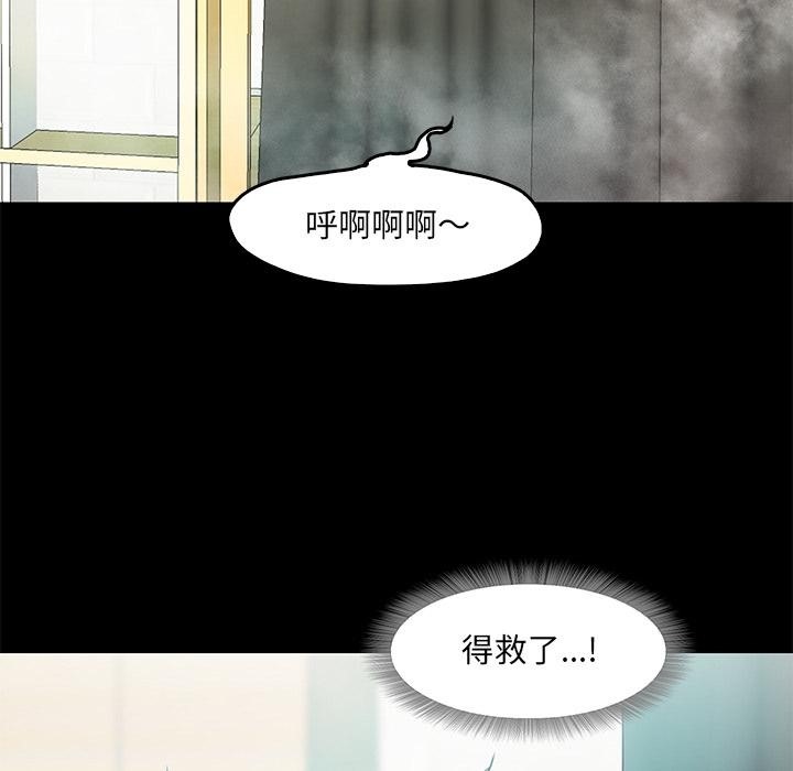 第2话  图 68