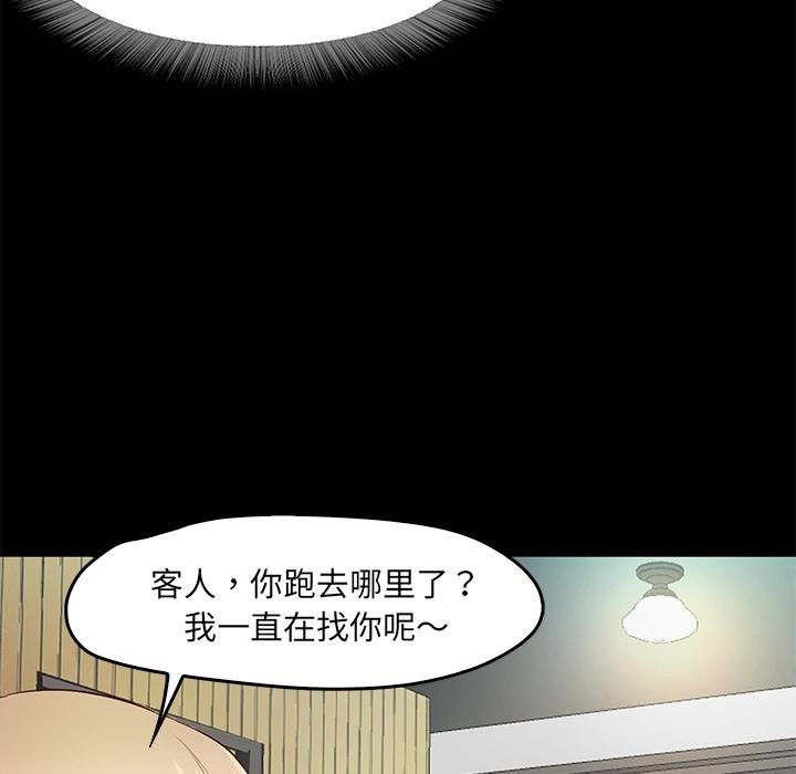 第2话  图 73