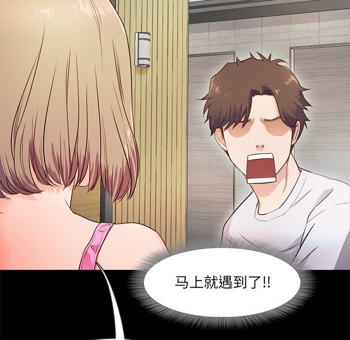 第2话  图 74