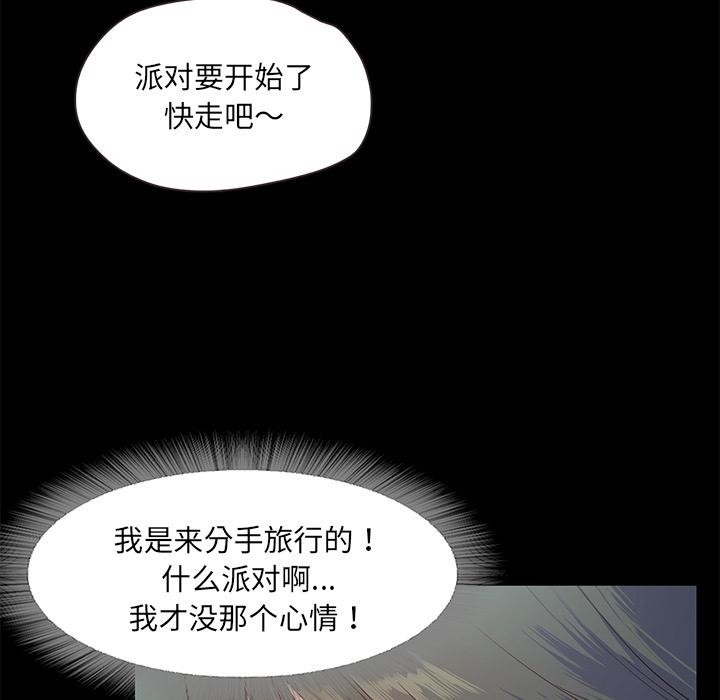第2话  图 75