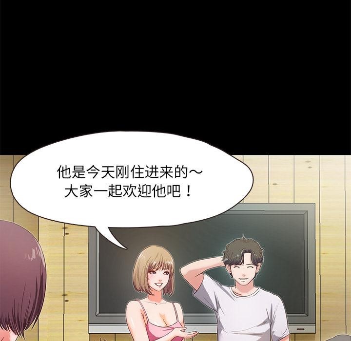 第2话  图 79