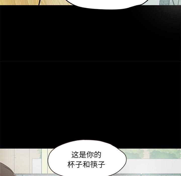 第2话  图 84