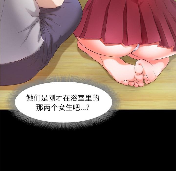 第2话  图 86