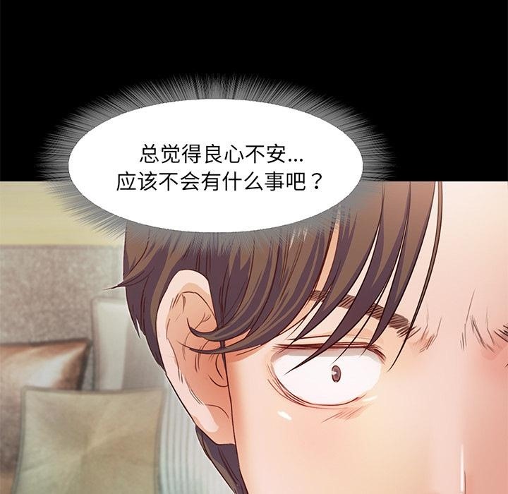 第2话  图 87