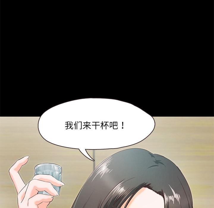 第2话  图 93