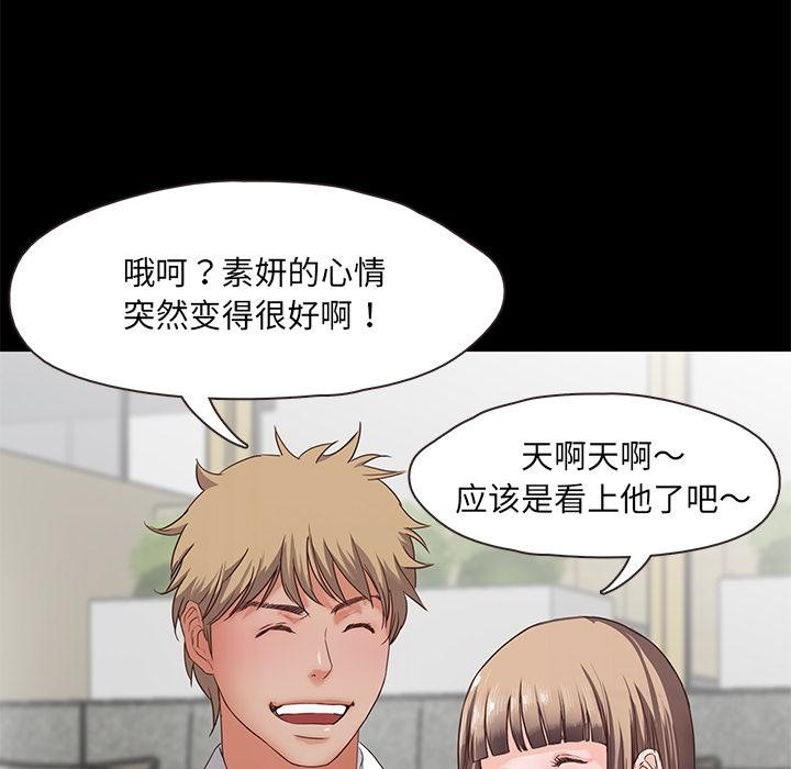 第2话  图 96