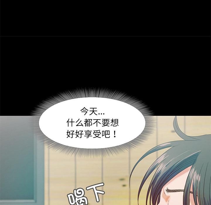 第2话  图 98