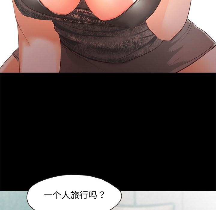 第2话  图 101