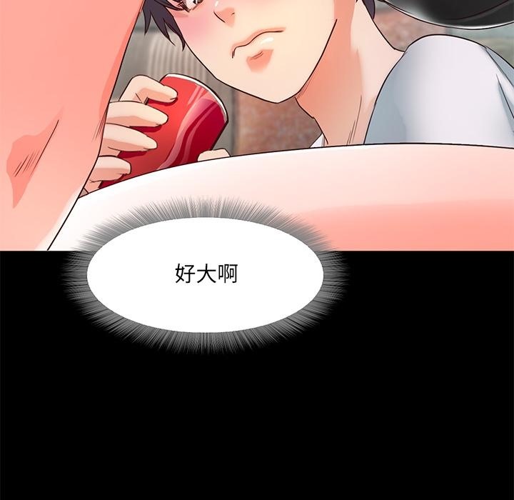 第2话  图 106