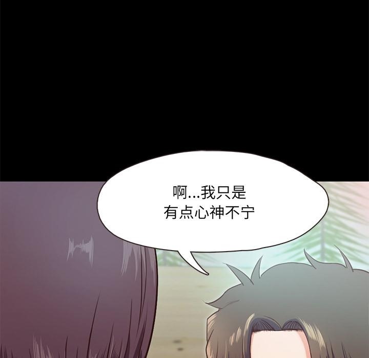 第2话  图 107
