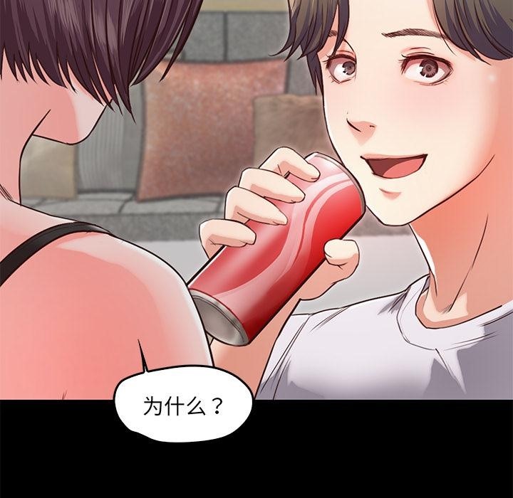 第2话  图 108