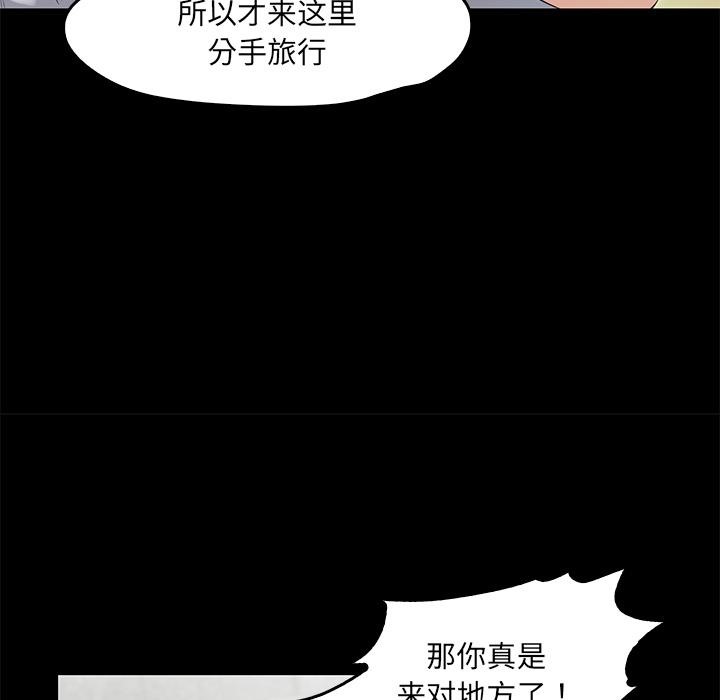 第2话  图 111