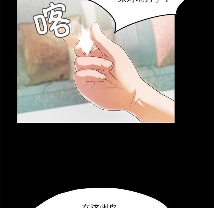 第2话  图 112