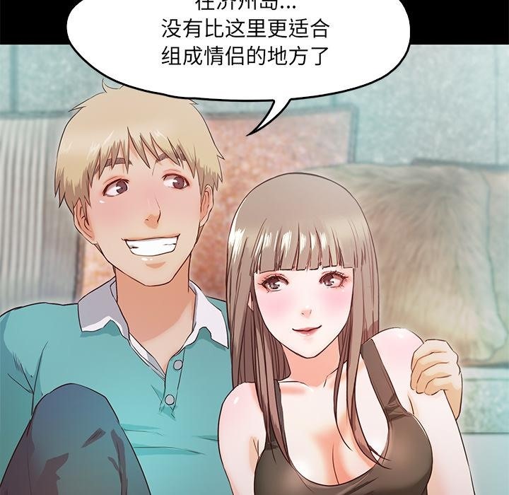 第2话  图 113