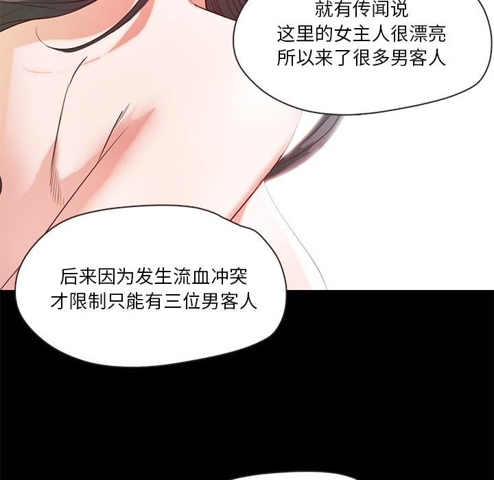 第2话  图 116