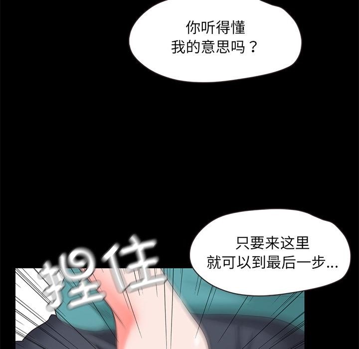 第2话  图 117