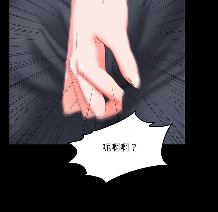 第2话  图 118