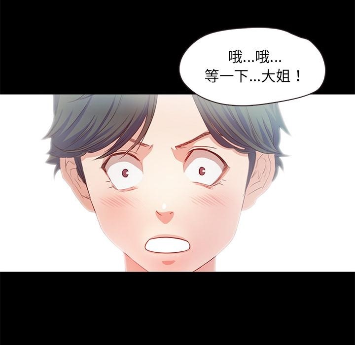 第2话  图 122