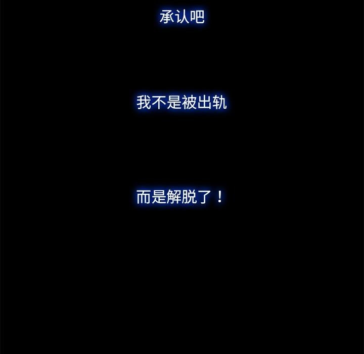 第2话  图 124