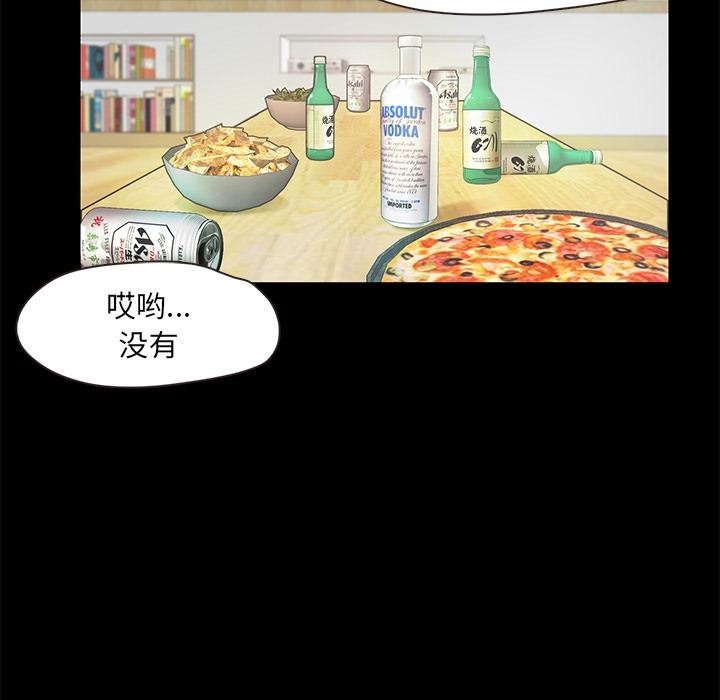 第2话  图 127