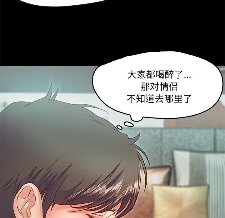 第2话  图 130