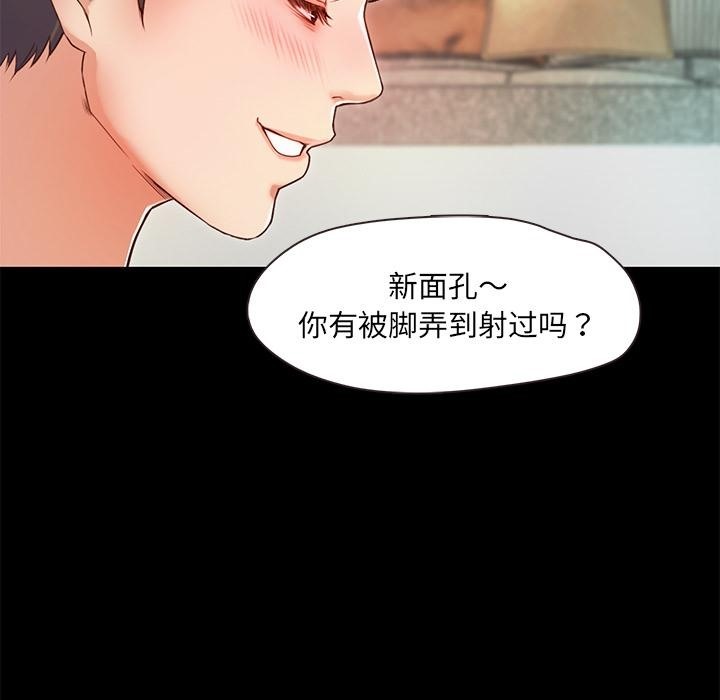 第2话  图 131