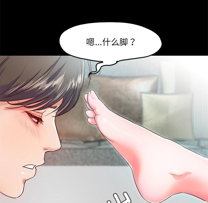 第2话  图 132
