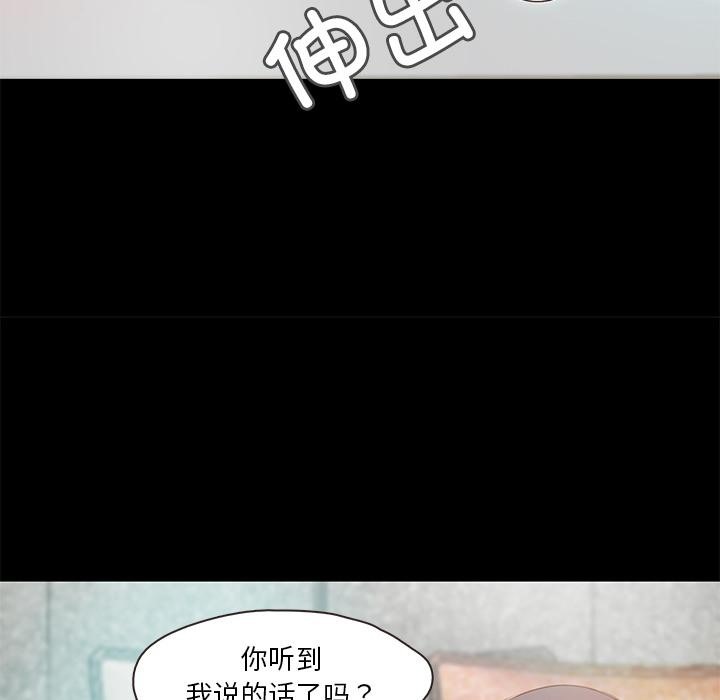 第2话  图 133