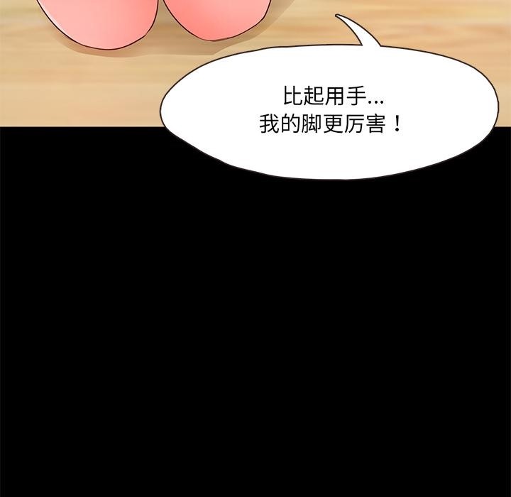 第2话  图 136