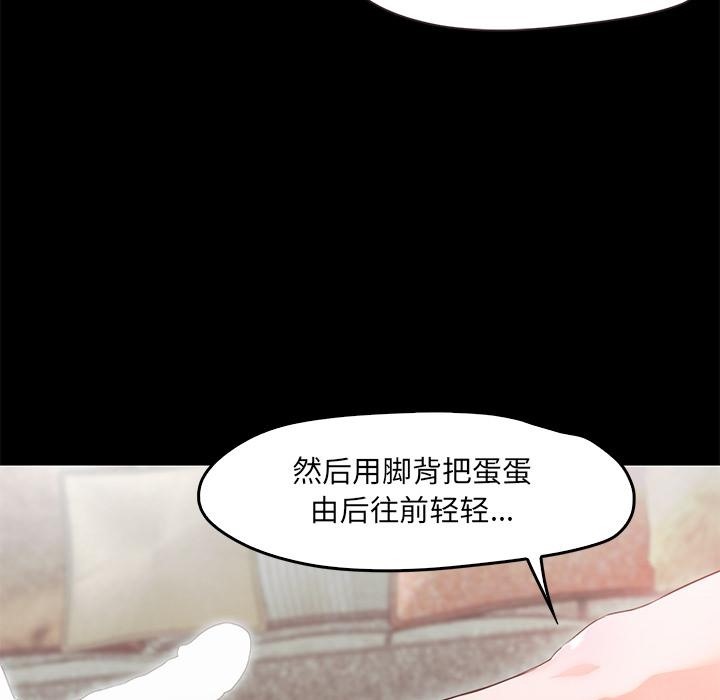 第2话  图 139