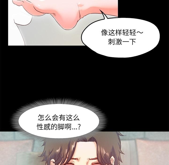 第2话  图 141