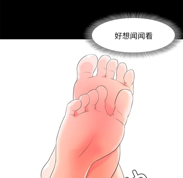 第2话  图 143