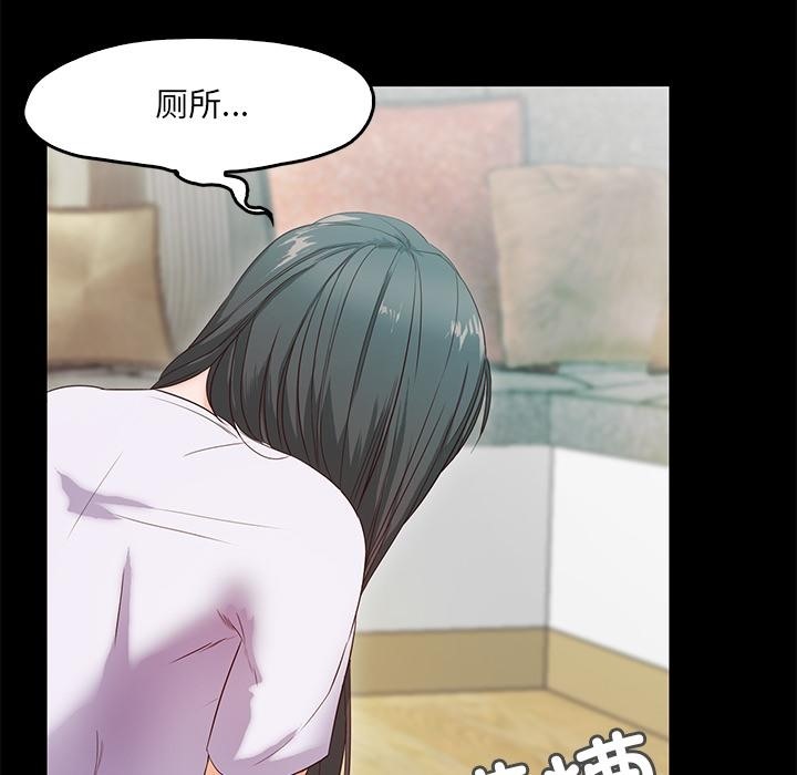 第2话  图 147
