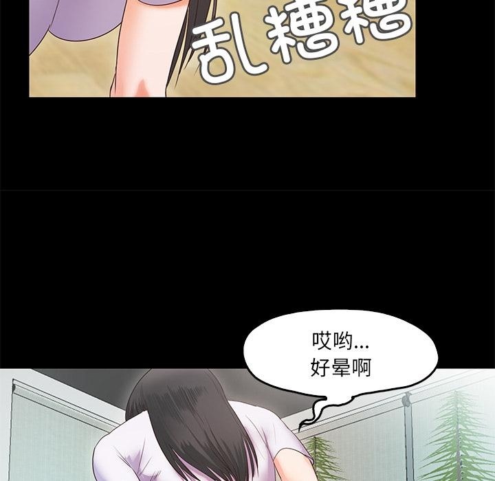 第2话  图 148