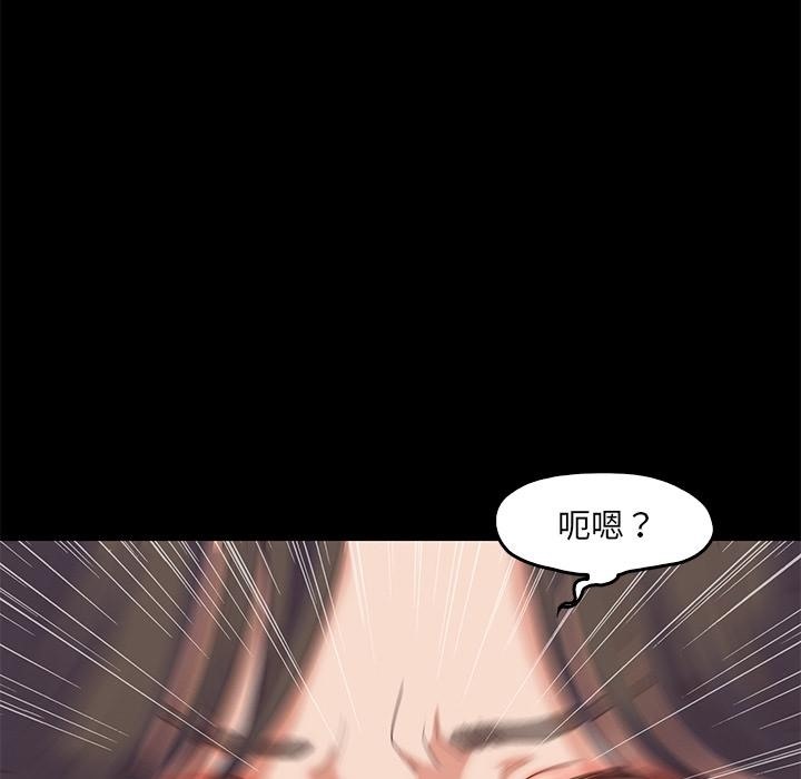 第2话  图 157