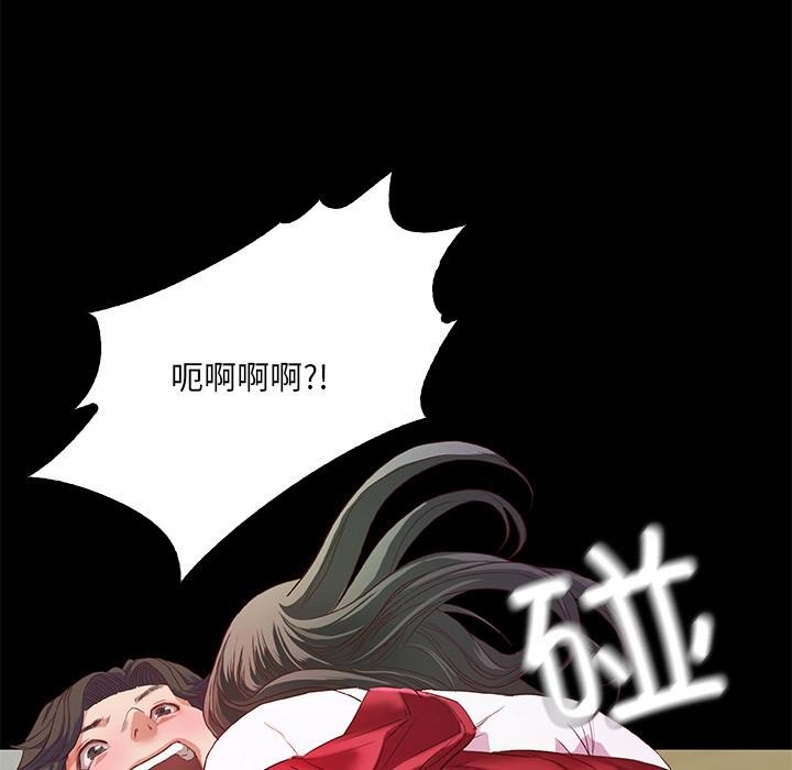 第2话  图 161