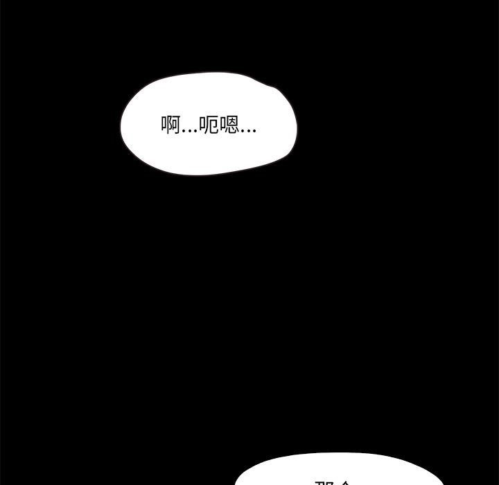 第2话  图 173