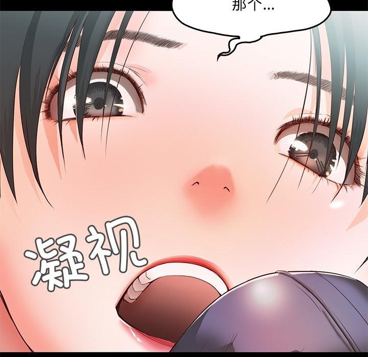 第2话  图 174