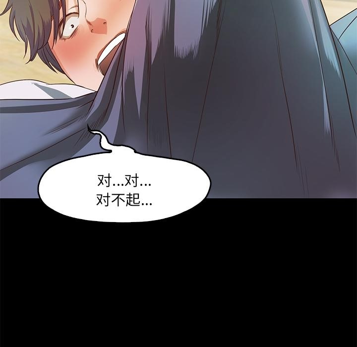 第2话  图 178