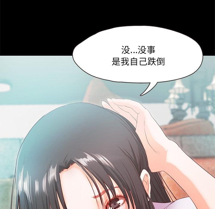 第2话  图 179