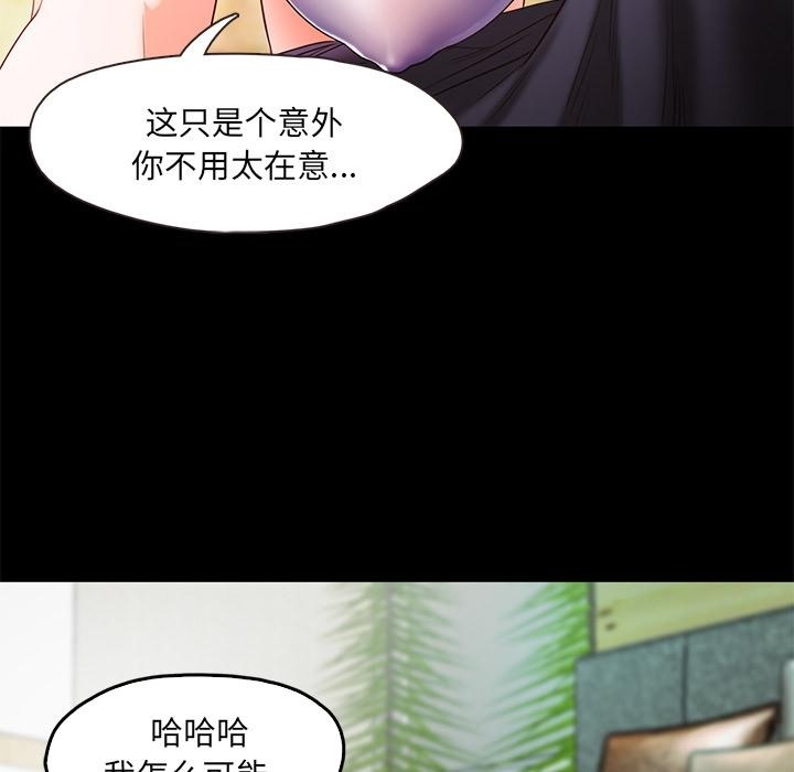 第2话  图 181